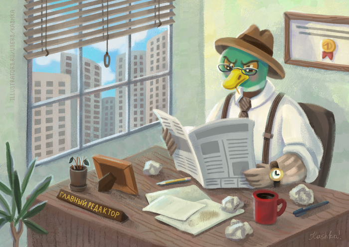 Газетная утка