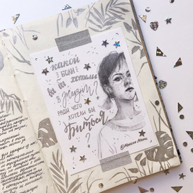 какой боли вы бы хотели в жизни?