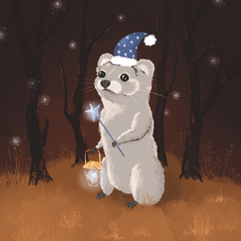 горностай-волшебник 