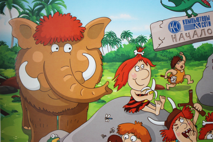 Корпоративный календарь