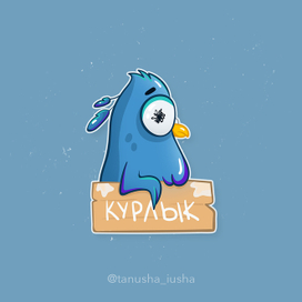 Стикеры голубь