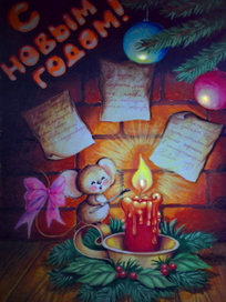 новый год