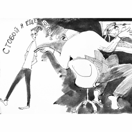 Папа, папочка пришел 4