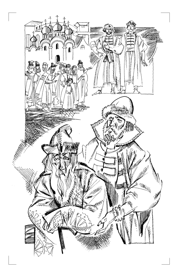 царь Федор Иоаннович