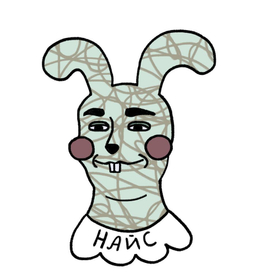 Стикеры "Охламон"