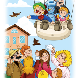 Иллюстрация к книге про Самоделкина и Карандаша