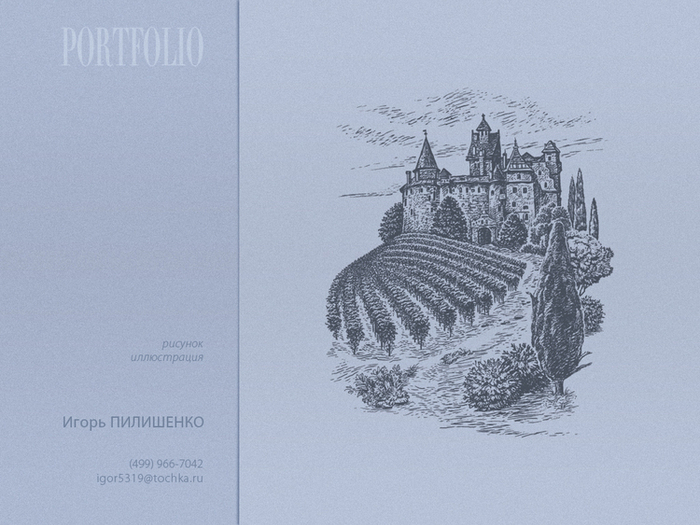 Рисунок для винной этикетки