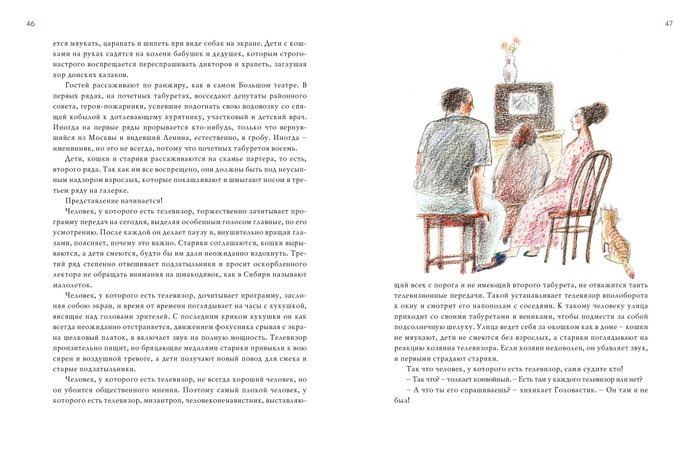 С .Аманов "Солнечный остров"