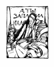 пушистые технологии