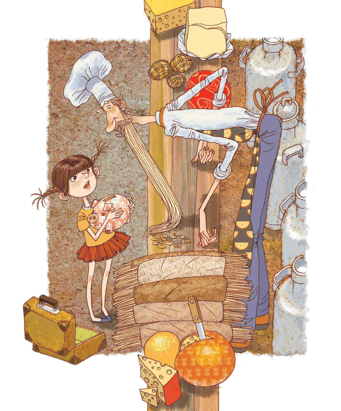 Путешествие в Плутен-Глупен