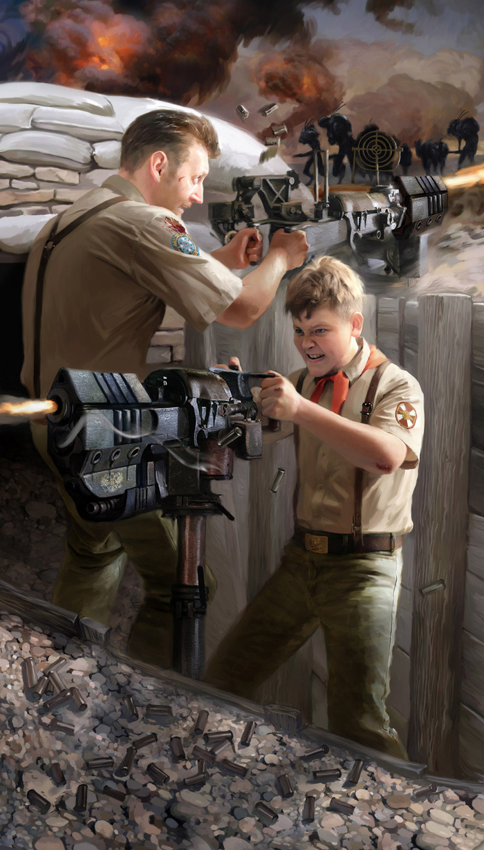 Шаг за грань.