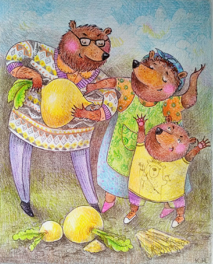 Вершки и корешки