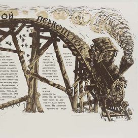 Сказки,Писахов