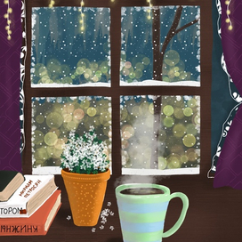 Чашка кофе в холодный день