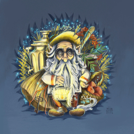 Домовой уютный