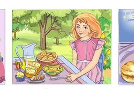 Утро Наталки