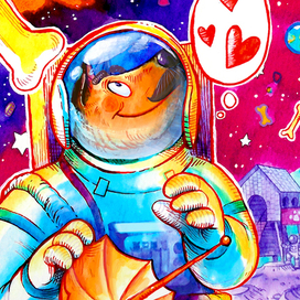 Космические мечты