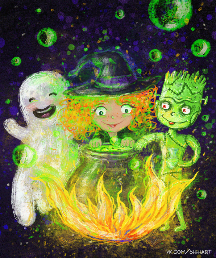 Волшебное зелье