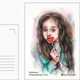 " Улыбка - наше все!"