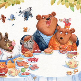 медведи на обеде