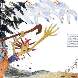 Иллюстрация к русской народной сказке Гуси-Лебеди