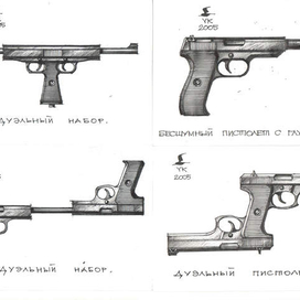 Энциклопедия оружия