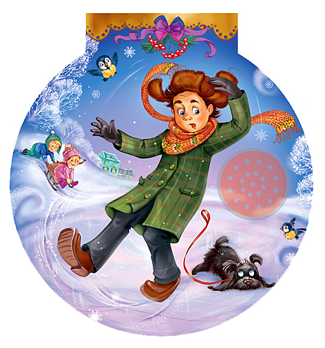 Гололедица