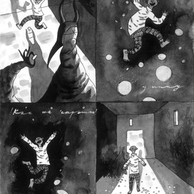 Баклажаны и чудовище