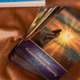 Иллюстрация для метафорической карты