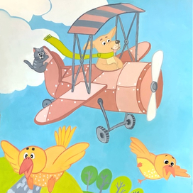 Детская иллюстрация