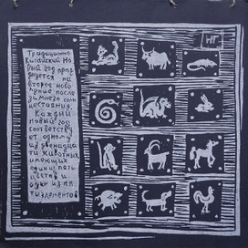 квартальный календарь