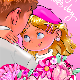 День Святого Валентина