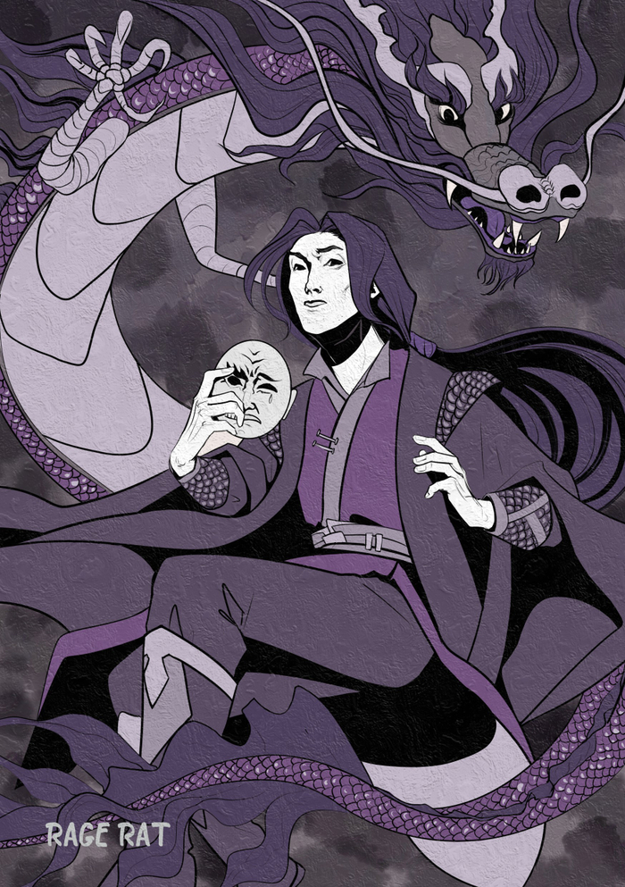 Хань Юань - дракон