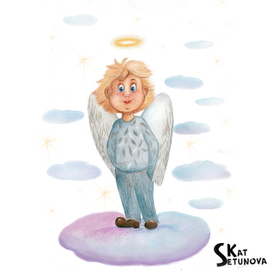Ангел-хранитель Серафим. Иллюстратор Катя Сетунова