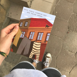 Открытки для интернет-магазина