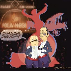 ощущение от увиденного))