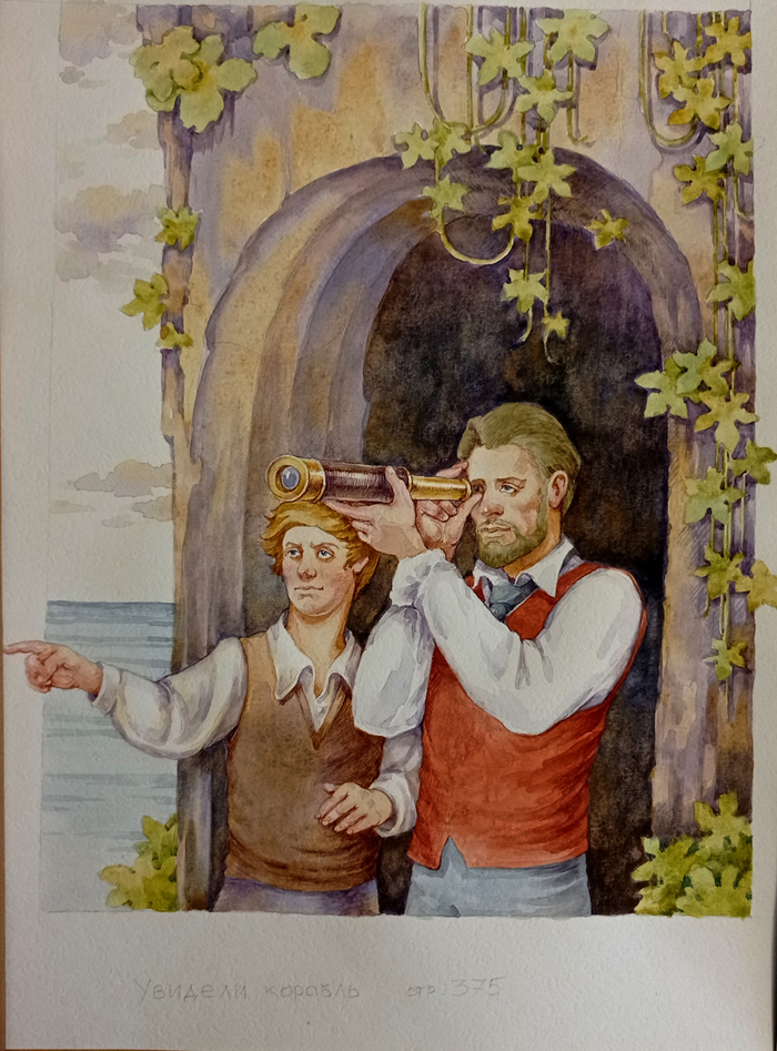 Таинственный остров. 