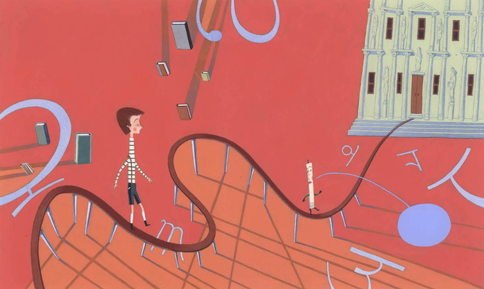 сон Йонг-йонга 1