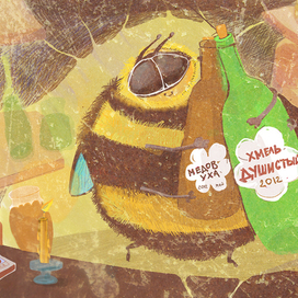 Осенние заботы