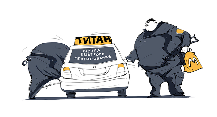 карикатура