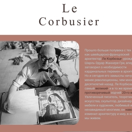 Дизайн статьи 