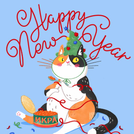 Новогодняя открытка с котом