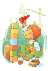 Будущий строитель