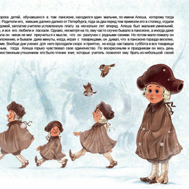 Чёрная курица