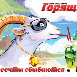 Серия календарей