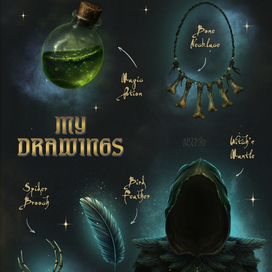 Сет элементов для фэнтези-образа ведьмы 🔮