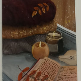 Просто осень