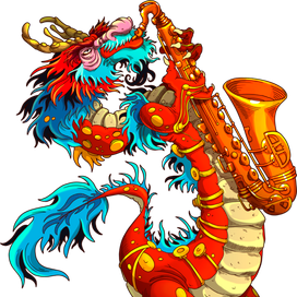 Дракон саксофонист