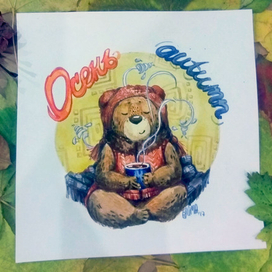 Открытка из серии "Осень"