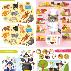 Книга с заданиями для детей